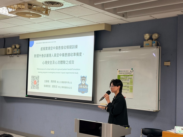 [照片]2026年師生論文發表會圖片