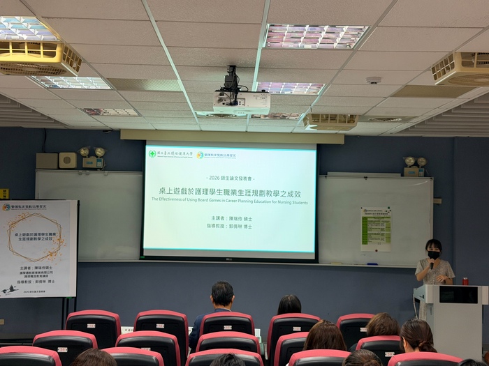 [照片]2026年師生論文發表會圖片