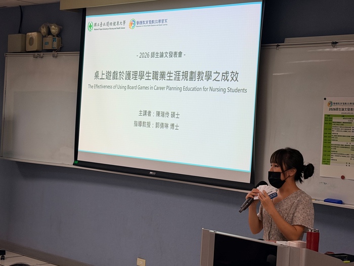 [照片]2026年師生論文發表會圖片