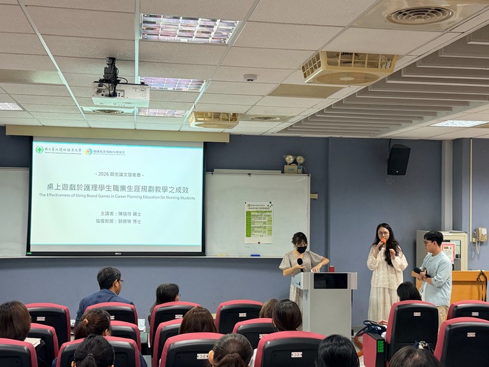 [照片]2026年師生論文發表會圖片