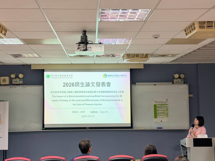 [照片]2026年師生論文發表會圖片